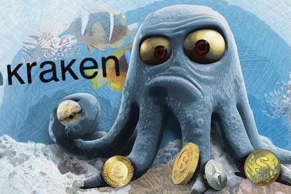 Ссылка на kraken at