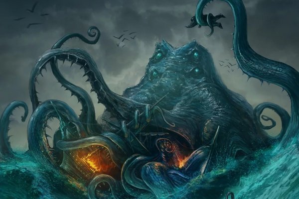 Kraken mirror