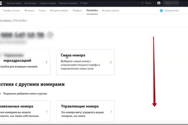 Гидра зайти кракен