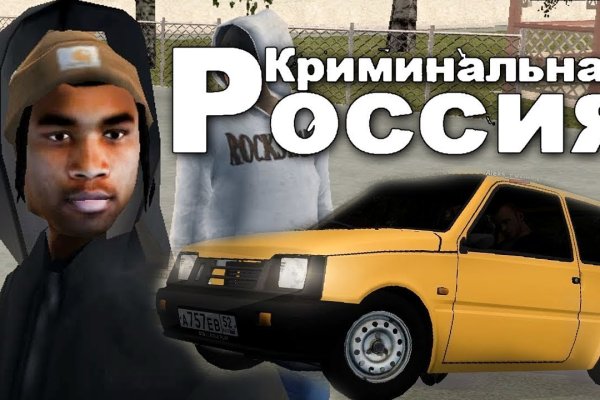 Кракен сайт как зайти