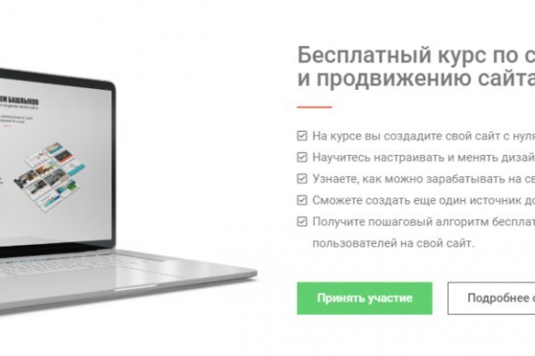 Кракен активная ссылка
