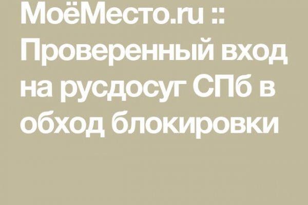 Как зайти на площадку кракен