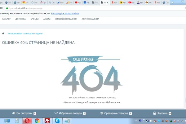 Вывести деньги с кракена