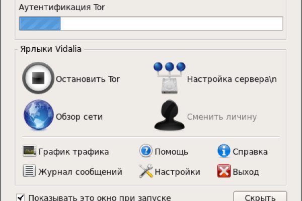 Как зайти на кракен через тор
