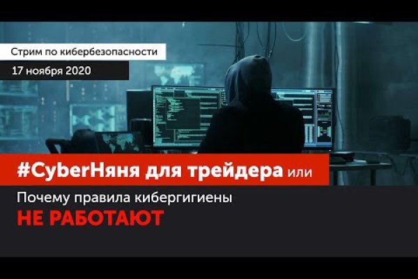 Официальный сайт кракен kraken