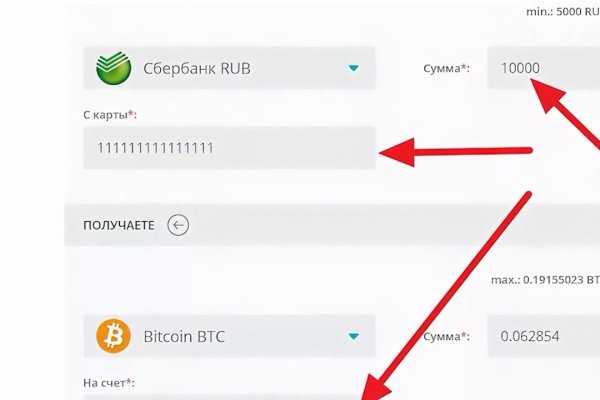 Kraken tor зеркало