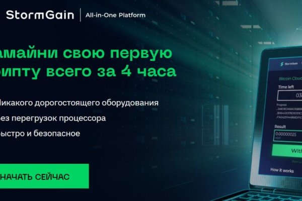 Кракен шоп нарк