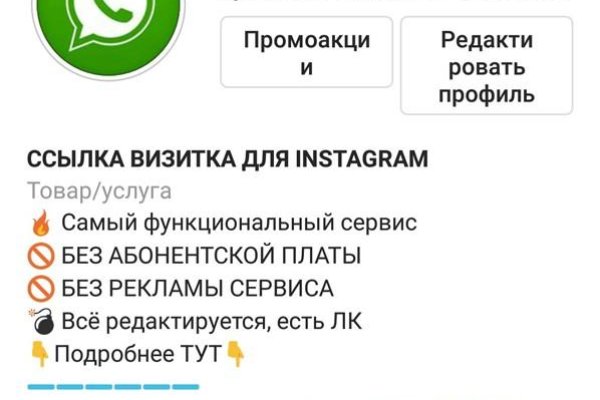 Как вернуть аккаунт на кракене