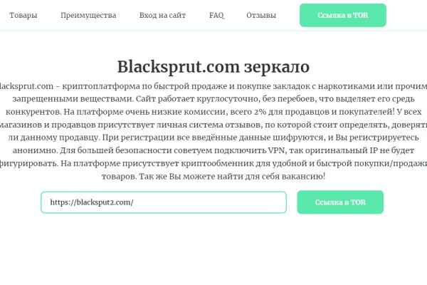 Kraken ссылка зеркало рабочее