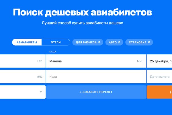 Доступ кракен