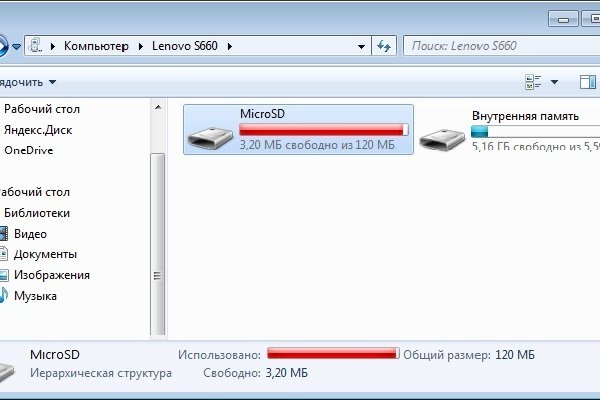 Кракен торговая площадка