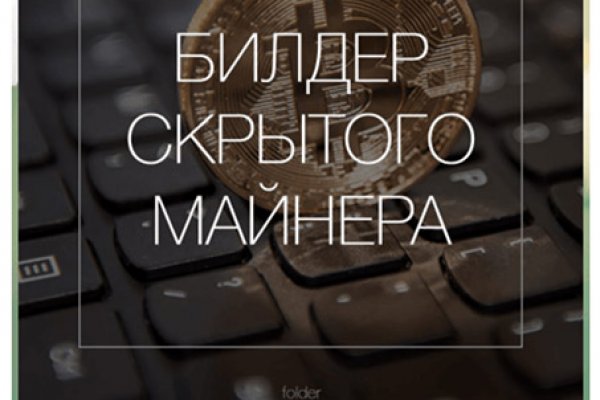 Как вернуть аккаунт на кракене