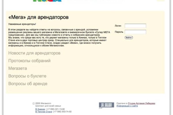Кракен наркошоп сайт