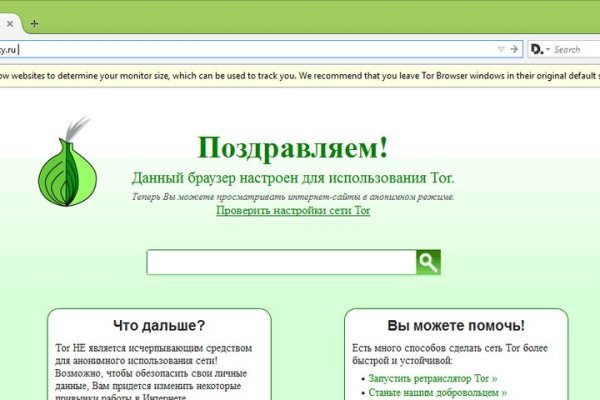 Как восстановить аккаунт кракен