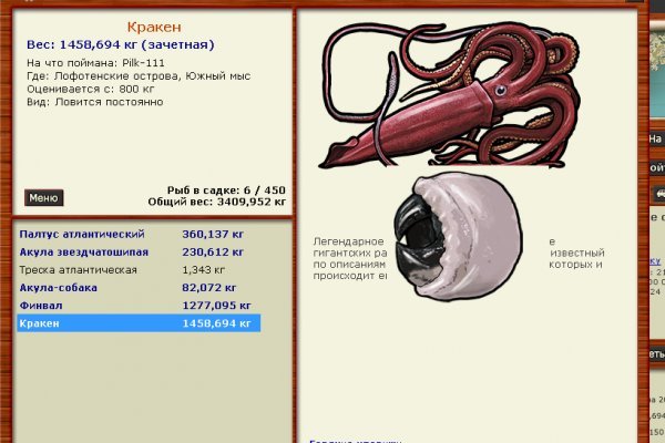 Kraken19at