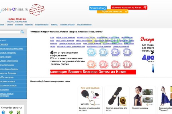 Кракен официальный сайт онион