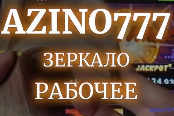 Кракен точка ат