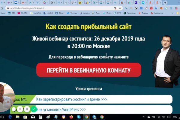 Кракен зайти зеркало