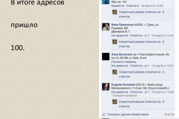 Кракен сайт сегодня
