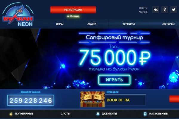 Как зарегистрироваться в кракен в россии