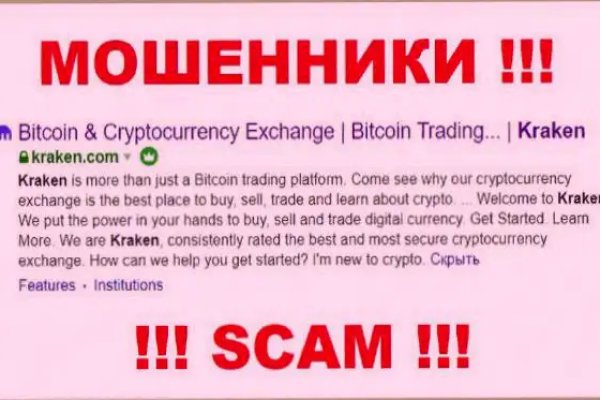 Кракен как зайти