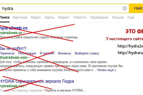 Кракен сайт 18