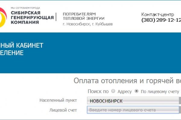 Через какой браузер зайти на кракен