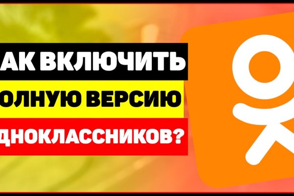 Kraken магазин интернет