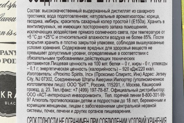 Кракен даркнет скачать