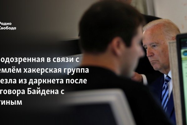 Спрут мега кракен