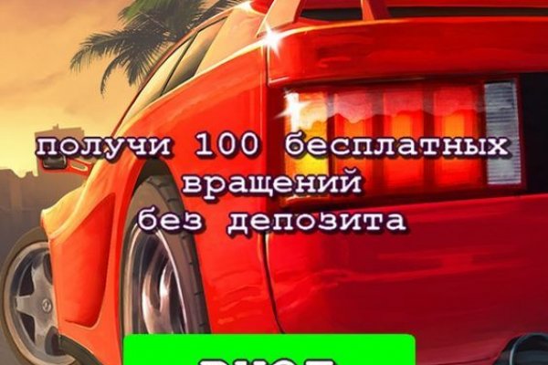 Кракен тор ссылка магазин