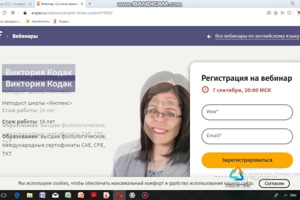 Купон кракен даркнет