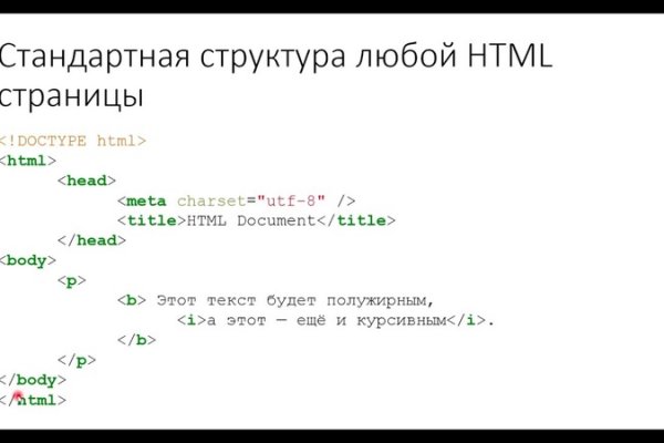 Что такое кракен 2024 маркетплейс