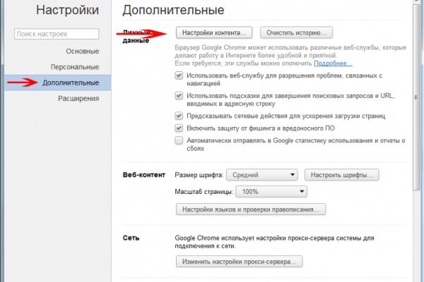 Кракен шоп это