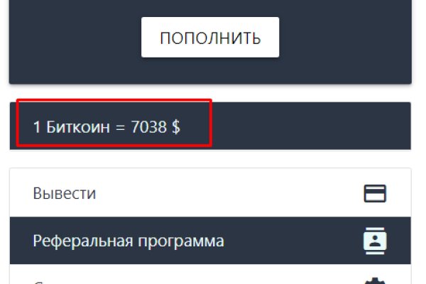 Впн для кракена