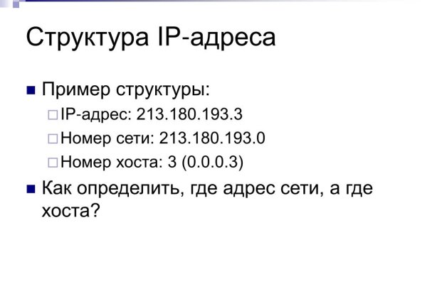 Не могу зайти на кракен