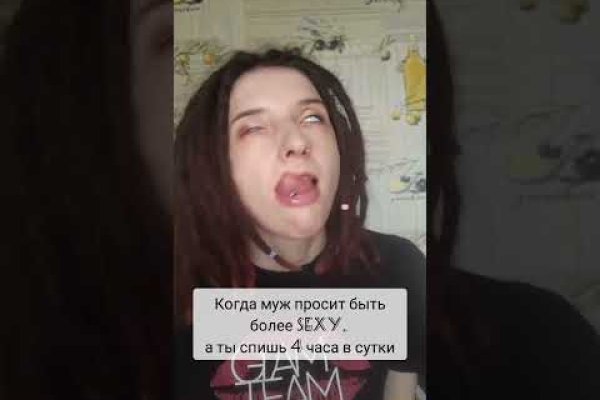 Kraken russia