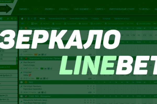 Кракен зеркало сегодня
