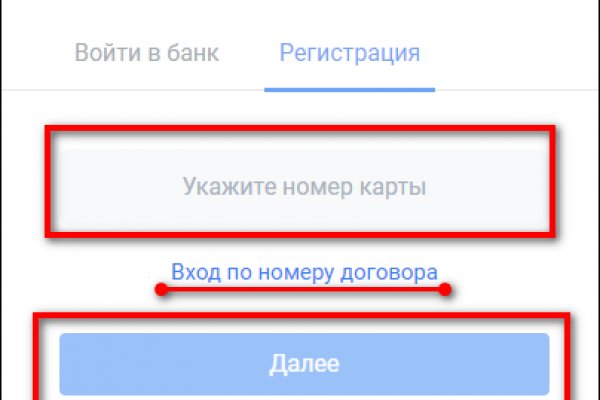 Kraken сайт магазин