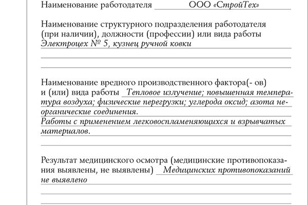 Как восстановить пароль кракен