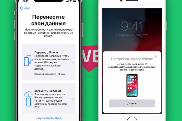 Не могу зайти в кракен