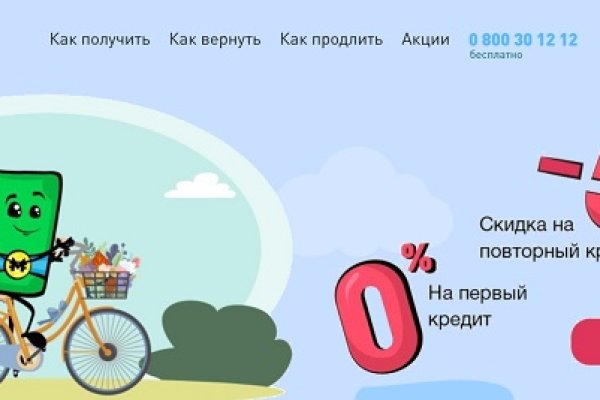 Ссылка на кракен официальный