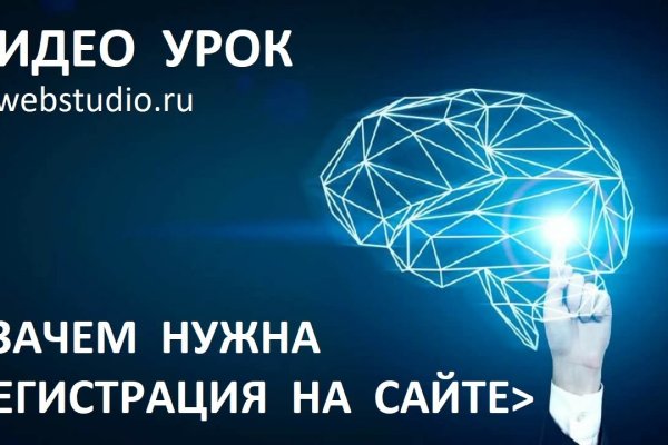 Кракен войти