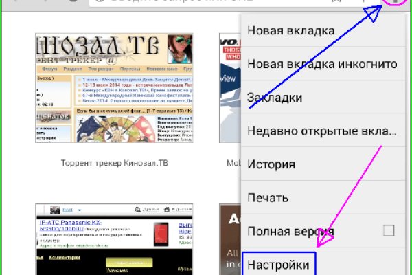 Кракен сыл ссылка