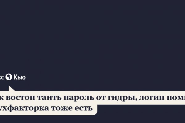 Как вывести деньги с кракена