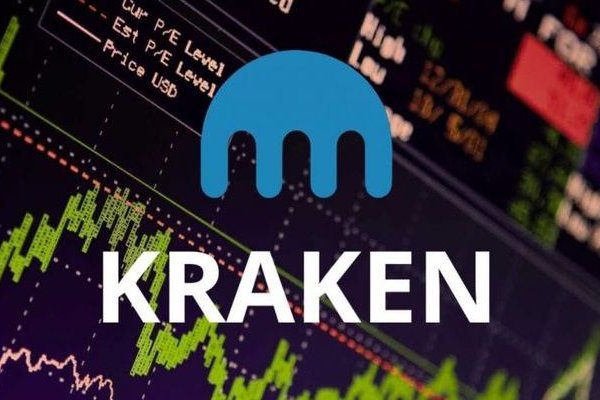 Kraken 25 at