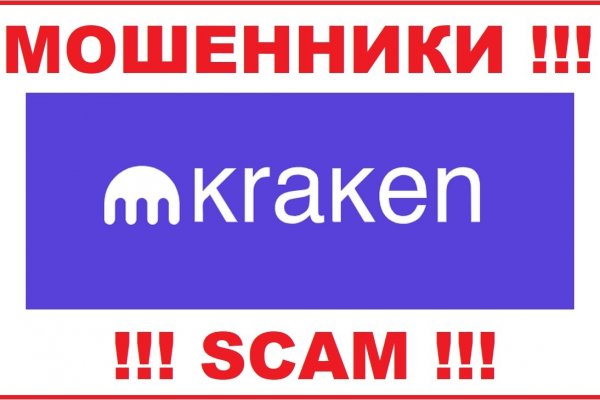 Кракен новая гидра