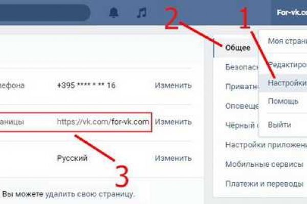 Кракен шеринг