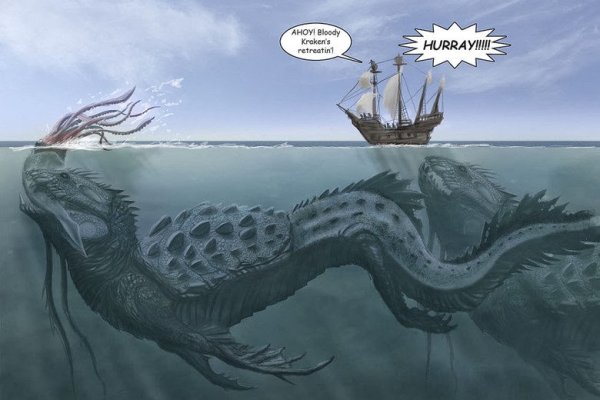 Kraken 14at